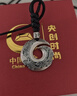 央創(chuàng)時尚【中國黃金】男士足銀項鏈轉(zhuǎn)運珠吊墜生日禮物送男友老公男生 曬單實拍圖