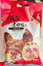 溫氏供港老母雞2.4斤 散養(yǎng)富硒老母雞 冷凍 走地雞500天月子雞湯 曬單實拍圖