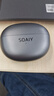 索愛(ài)（soaiy）GK55 藍牙耳機耳夾式開(kāi)放式真無(wú)線(xiàn)不入耳運動(dòng)跑步降噪耳夾式適用華為榮耀小米 星礫灰 曬單實(shí)拍圖