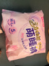 七度空間拉拉褲褲型衛生巾夜用動(dòng)物君萌睡褲安睡褲安心褲 M-L碼 5條 1包 曬單實(shí)拍圖