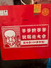 北大倉 部優(yōu) 醬香型白酒 50度 680mL*6瓶 整箱裝 口糧酒 中秋送禮 曬單實(shí)拍圖