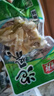 有友 泡椒鳳爪 山椒味95g 追劇必備零食 辦公室休閑零食小吃  曬單實(shí)拍圖