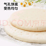 展藝 披薩餅底720g 8寸*6片 披薩餅胚 烘焙半成品 烤箱烘焙食材 曬單實(shí)拍圖