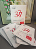 ORGINESE377面膜美白淡斑提亮膚色女補水保濕搭緊致抗皺曬后修復禮物 曬單實(shí)拍圖