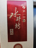 水井坊 新井臺 小酒版 52度 100ml 濃香型白酒 擺柜自飲小酌 100ml*5瓶 曬單實(shí)拍圖