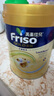 Friso港版金裝美素佳兒6HMO 易吸收乳脂幼兒配方奶粉3段（1歲+）800g 曬單實(shí)拍圖