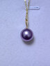 天使之淚淡水珍珠項鏈吊墜18K金愛(ài)迪生紫珠吊墜單顆生日禮物送女友送老婆 【18K金扣頭+銀鏈】10-11mm 曬單實(shí)拍圖
