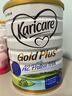 可瑞康（karicare）金裝嬰兒配方牛奶粉 3段(1歲+) 雙益生元A2蛋白 3罐箱裝 曬單實(shí)拍圖
