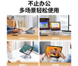 綠聯(lián)筆記本支架電腦支架散熱器 360度旋轉(zhuǎn)立式升降增高適配于Apple華為聯(lián)想平板架 曬單實(shí)拍圖