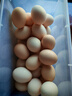 CP  正大 鮮雞蛋 30枚 3.18斤 早餐食材 優(yōu)質(zhì)蛋白  禮盒裝 曬單實(shí)拍圖