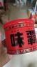 味霸日本原裝進(jìn)口本土版味增醬高湯調味料日式濃湯寶可替代雞精調味品 【國內最新】500g*1罐 ［日本本土版］保質(zhì)期26.11月 曬單實(shí)拍圖