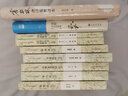 李商隱詩選評(píng)/中國古代文史經(jīng)典讀本 劉學(xué)鍇 李翰 曬單實(shí)拍圖