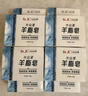 火山泥羊脂皂120g*5清爽控油潔面皂男士專(zhuān)研深層清潔 曬單實(shí)拍圖