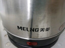 美菱（MeiLing）燒水壺熱水壺電熱水壺 304不銹鋼電水壺 1.8L大容量 MH-D2032銀色 曬單實(shí)拍圖