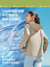 蕉下（beneunder）防曬衣女春夏涼感防紫外線(xiàn)新款AL818漠北咖M 曬單實(shí)拍圖