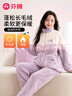 芬騰睡衣女2025新款鎖溫長(cháng)毛絨寬松保暖立領(lǐng)拉鏈情侶家居服套裝 曬單實(shí)拍圖