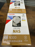 東芝（TOSHIBA）8TB NAS網(wǎng)絡(luò)存儲機械硬盤私有云家庭文件存儲7200轉(zhuǎn) 512MB SATA接口N300系列 曬單實拍圖