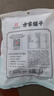 方家鋪?zhàn)又腥A老字號(hào) 紫菜蝦皮魚板湯70g(10袋） 海鮮湯料包 速食即食湯 曬單實(shí)拍圖