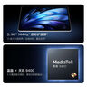 vivo Pad5 Pro 16GB+512GB 寒星灰 國家補貼【13英寸原彩大屏推薦】藍晶×天璣9400 平板電腦 曬單實(shí)拍圖