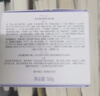 歐詩漫（OSM）舒顏修白面霜安心大白罐保濕修護(hù)舒緩護(hù)膚品生日禮物 安心大白罐50g 曬單實(shí)拍圖