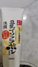 莎娜SANA美肌洗面奶180g*2（送起泡網(wǎng)） 曬單實(shí)拍圖
