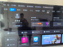 海爾（Haier）電視85/75/65/55英寸家用H5C國家補貼智能高清4K平板電視144HZ彩電超薄護眼以舊換新一級能效 75英寸 新品3+64G內存 8核CPU 曬單實(shí)拍圖