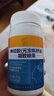 御康寶御康寶元寶神經(jīng)酸楓籽油軟凝膠60粒/盒口服油神經(jīng)酸元寶楓子油DM 1瓶【60粒  約10天服用量】 曬單實(shí)拍圖