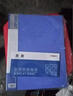 晨光（M&G）文具A4/30頁(yè)資料冊 文件夾文件冊插頁(yè)袋票據收納 ADM929CGB 曬單實(shí)拍圖