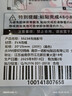 3MEVA泡棉雙面膠帶 泡沫雙面膠墻面免釘加厚固定膠免打孔 20*25mm（20片）-黑色 曬單實(shí)拍圖