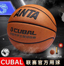 安踏（ANTA）籃球標(biāo)準(zhǔn)7號大學(xué)生聯(lián)賽CUBAL籃球成人室內(nèi)外PU耐磨防滑七號藍(lán)球 曬單實拍圖