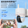 HIKVISION?？低暉o(wú)線(xiàn)攝像頭室外家用WiFi6監控器AI人形跟蹤500W3K高清360度無(wú)死角全景云臺聲音報警 曬單實(shí)拍圖