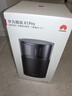 華為路由 X1 Pro 11根天線(xiàn)陣列 內置星閃網(wǎng)關(guān) 光影燈效設計 路由器千兆穿墻 支持pura 80 WiFi7+加速 曬單實(shí)拍圖