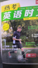 一本高一熱考英語(yǔ)時(shí)文07上輯 2026版高中生閱讀理解完形語(yǔ)法填空七選五考點(diǎn)熱點(diǎn)時(shí)文閱讀拓展訓練 曬單實(shí)拍圖