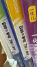 2026高考必刷題 600分考點(diǎn)700分考法A版 高考 語(yǔ)文 理想樹(shù)圖書(shū) 一輪二輪總復習資料 曬單實(shí)拍圖