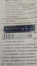 uni三菱 uni-ball UL-S 黑色HB自動(dòng)鉛筆芯0.5mm活動(dòng)鉛芯 40根  曬單實(shí)拍圖