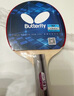 蝴蝶（BUTTERFLY）乒乓球拍3星系列 【一正一反】TBC-303直拍單只 送拍包 曬單實(shí)拍圖