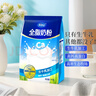 完達山（wondersun）全脂奶粉1kg成人奶粉高鈣高蛋白0添加白砂糖學(xué)生全家奶粉沖飲烘焙 曬單實(shí)拍圖