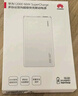華為原裝12000mAh 66W 多協(xié)議雙向超級快充移動(dòng)電源充電寶 旗艦手機原裝電芯 3C認證可上飛機 珍珠白 曬單實(shí)拍圖