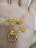 萃華足金999蝴蝶之戀黃金項(xiàng)鏈時(shí)尚女士金吊墜生日禮物送女友老婆 金重約5g 曬單實(shí)拍圖