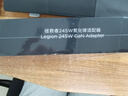聯(lián)想（Lenovo）拯救者245w氮化鎵充電器Slim方口 三腳接地12.25A 拯救者快充協(xié)議官方適配器 適用拯救者Thinkbook 曬單實(shí)拍圖