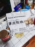 新邊界（new boundaries）薄皮核桃1500g 新疆特產(chǎn)阿克蘇核桃堅果炒貨手剝原味量販 曬單實(shí)拍圖