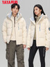 鴨鴨（YAYA）【明星同款】羽絨服男女情侶短款2025冬季新款時(shí)尚休閑加厚外套潮 9842 米白色-YE4B015882D M 男女同款【115-135斤】 曬單實(shí)拍圖