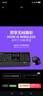 羅技（Logitech）MK345無(wú)線(xiàn)辦公鍵鼠套裝 寬大掌托 舒適鍵入體驗 全尺寸 帶無(wú)線(xiàn)2.4G接收器 黑色 曬單實(shí)拍圖