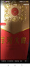 洋河大曲 新天藍 42度 500ml*6瓶 整箱裝 綿柔濃香型白酒 曬單實(shí)拍圖
