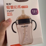 世喜直飲奶瓶1-3歲ppsu嬰兒吸管杯2歲一6歲喝牛奶300ml帶手柄 曬單實(shí)拍圖