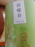 匠界茶葉新茶明前綠茶蘇州特級碧螺春嫩芽明前春茶罐裝500g中秋送禮 曬單實拍圖