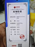 vivo X200 Pro mini 16GB+512GB 直白 纖薄小直屏 蔡司超級(jí)長焦 拍照 AI手機(jī)【贈(zèng)話費(fèi)券】國家補(bǔ)貼 曬單實(shí)拍圖