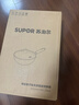 蘇泊爾（SUPOR）有鈦鐵不粘炒鍋迷你鐵鍋24cm家用無(wú)涂層炒菜鍋磁爐通用EC24AYT02 曬單實(shí)拍圖
