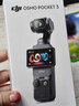 大疆 DJI Osmo Pocket 3 一英寸口袋云臺相機 OP靈眸手持數碼相機 旅游攝影攝像 直播vlog拍攝 長(cháng)續航套裝 官方標配 曬單實(shí)拍圖