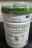藍河（blueriver)春天羊3段1-3歲幼兒配方羊奶粉800g新西蘭進(jìn)口羊奶粉 3段 800g 1罐 探索罐 曬單實(shí)拍圖
